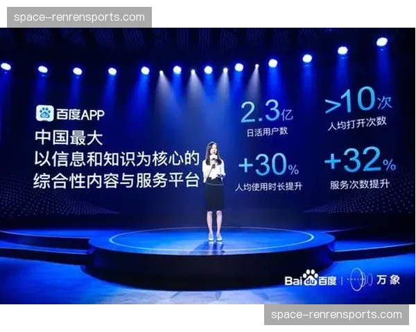 深度报道：AI自动生成集锦如何重塑赛后内容生态与球迷互动模式