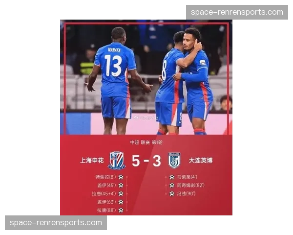 【2026年4月中超联赛·赛后·战报上海申花3-1逆转武汉三镇，外援前锋马莱莱梅开二度